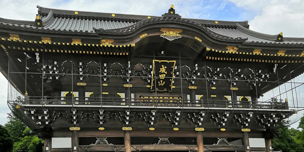 成田山新勝寺｜成田空港からのアクセス・参拝ガイド