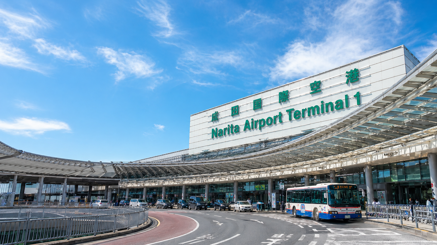 Narita Airport Terminal 1